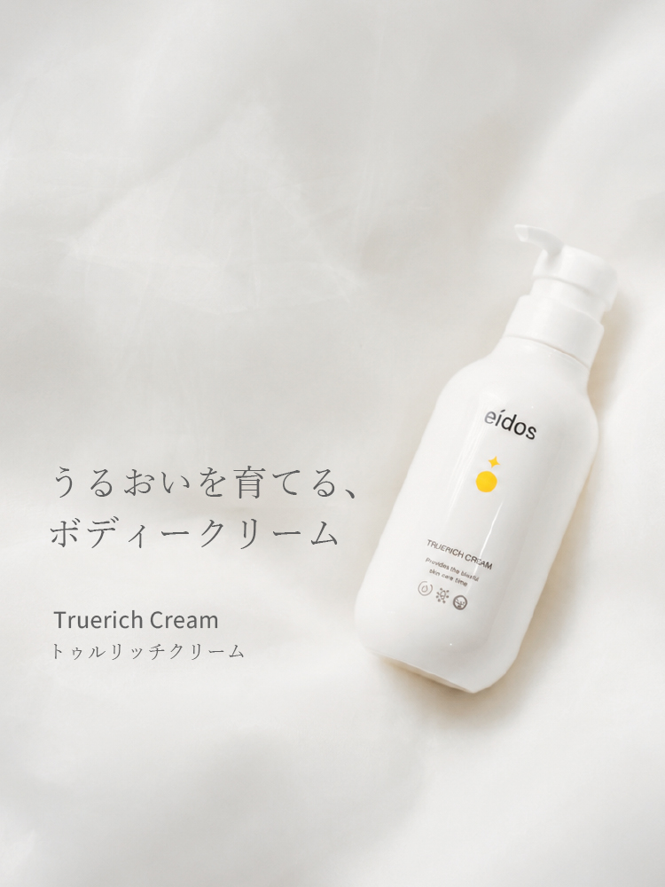 トゥルリッチクリーム