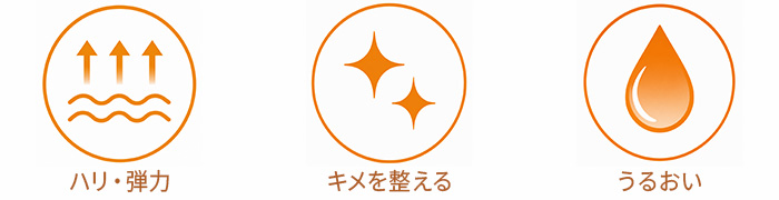 ビタミンA誘導体配合イメージ